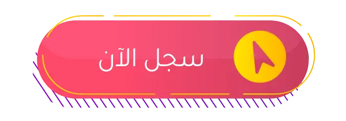 elsafa register now