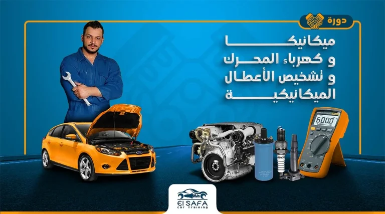 engine-electrical-and-mechanics