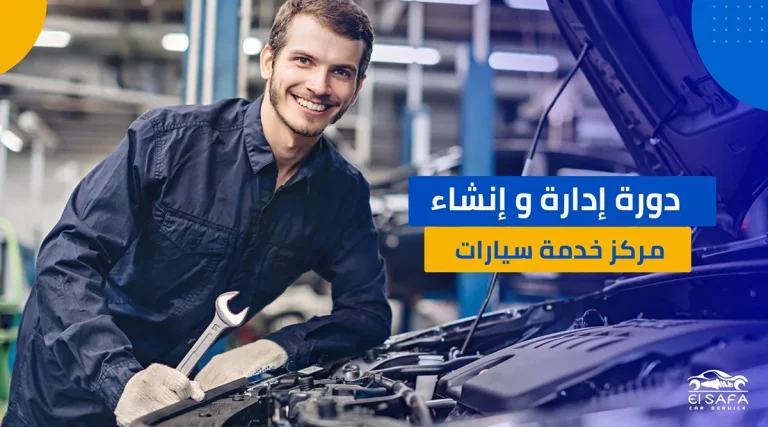 feasibility-study-of-car-service-center