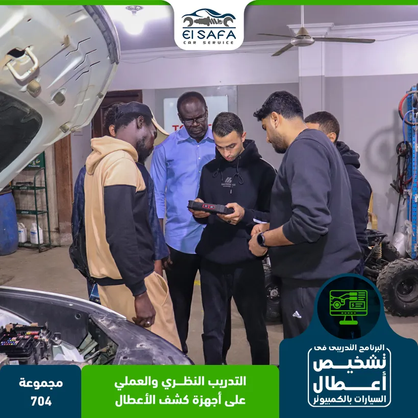 فحص حساسات السيارة باستخدام جهاز التشخيص