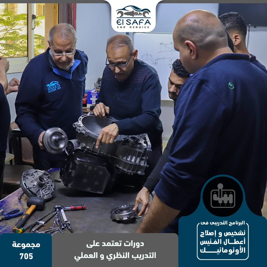 شرح عملي لمكونات الفتيس الأوتوماتيك داخل بيئة التدريب